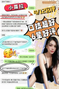 雲林定點茶-小蘿拉：圖片 4
