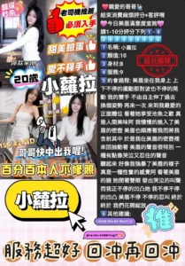 雲林定點茶-小蘿拉：圖片 5