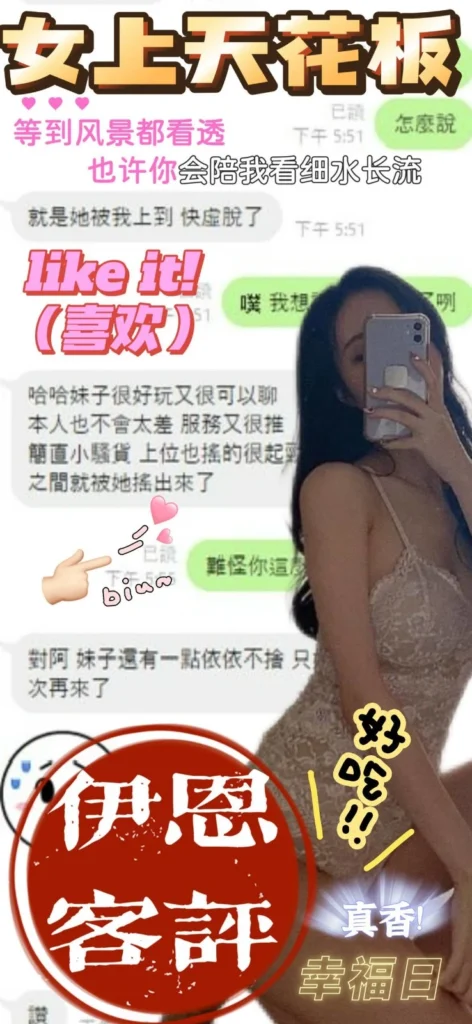 南投定點茶-伊恩：圖片 2