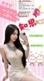 台中定點茶-知恩：圖片