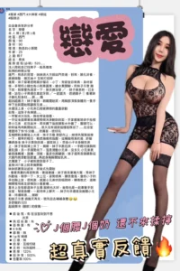 台北定點茶-戀愛：圖片 8