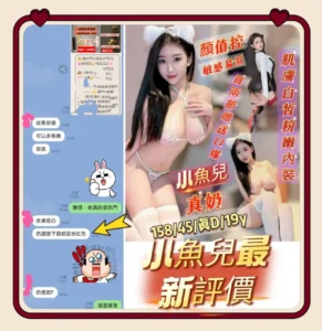 台南定點茶-小魚兒：圖片 3