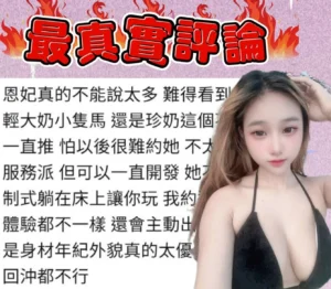 台中定點茶-恩妃：圖片 5