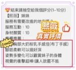 桃園定點茶-熙薇：圖片