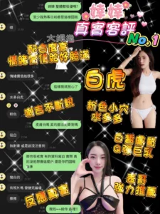 桃園定點茶-婞婞：圖片 2