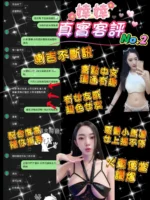 桃園定點茶-婞婞：圖片
