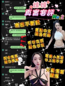 桃園定點茶-婞婞：圖片 3
