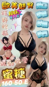 屏東定點茶-蜜糖