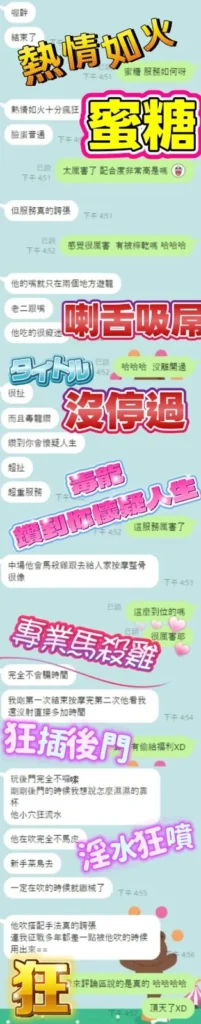 屏東定點茶-蜜糖：圖片 3