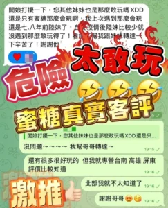 屏東定點茶-蜜糖：圖片 4