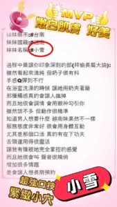 台南定點茶-小雪：圖片 3