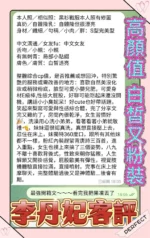 台中定點茶-李丹妃：圖片