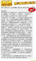 新北定點茶-琳雅：圖片