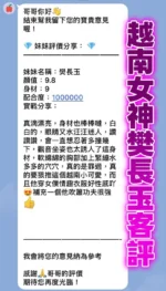 桃園定點茶-樊長玉：圖片