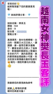 桃園定點茶-樊長玉：圖片 3
