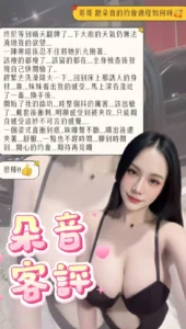 台北定點茶-朵音：圖片 6
