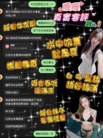 桃園定點茶-曖曖：圖片