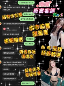 桃園定點茶-曖曖：圖片 2