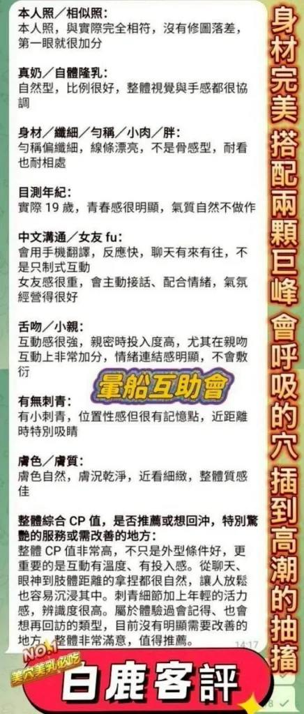 台中定點茶-白鹿：圖片 4