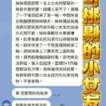 台中定點茶-白鹿：圖片 6