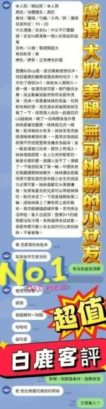 台中定點茶-白鹿：圖片