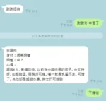 台中定點茶-白語彤：圖片