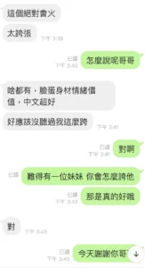 台中定點茶-白語彤：圖片 5