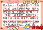 台北定點茶-黛鼻：圖片