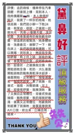 台北定點茶-黛鼻：圖片