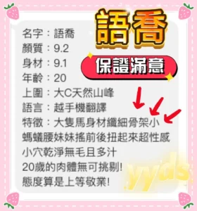 桃園定點茶-語喬：圖片 4