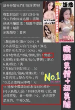 桃園定點茶-語喬：圖片