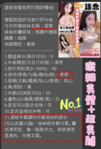 桃園定點茶-語喬：圖片 6