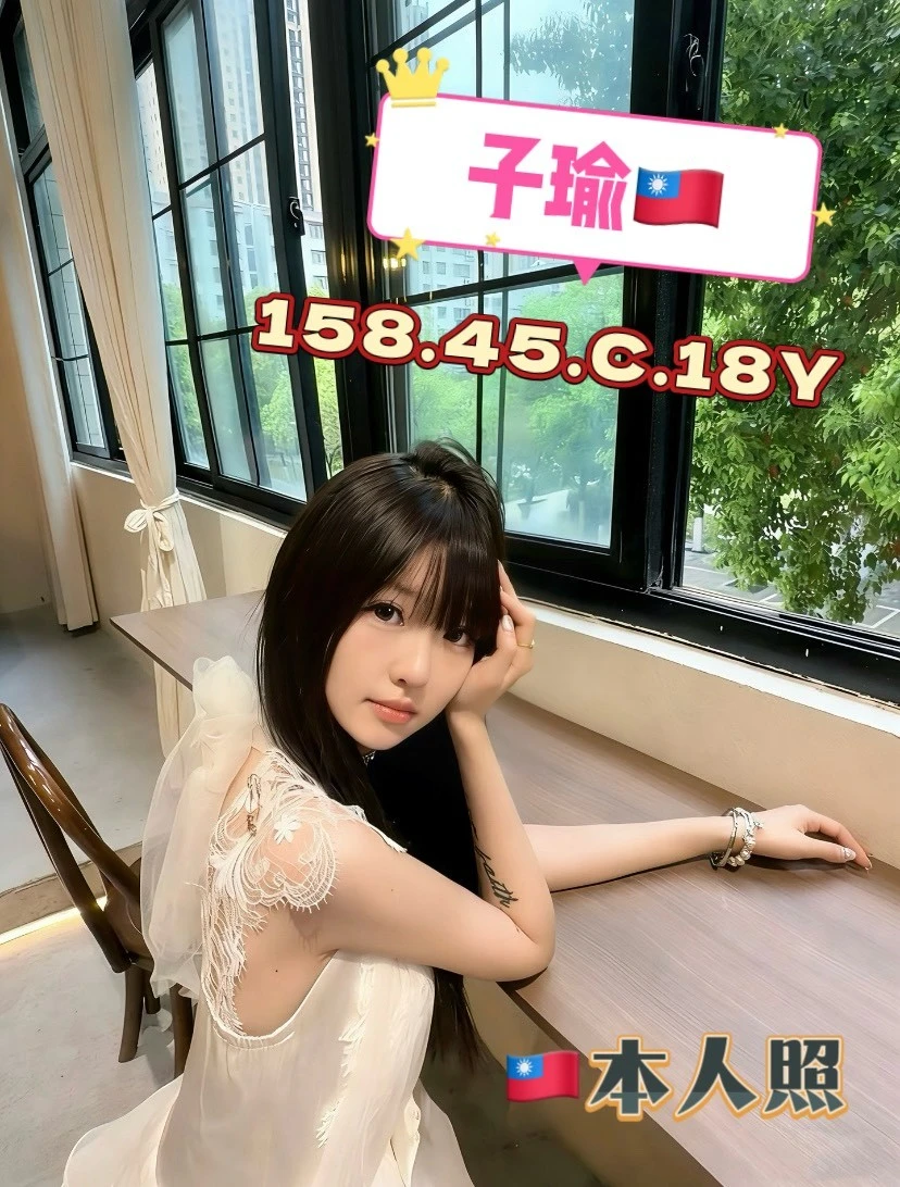 334519973857525760_img_0_54570a3c0312588d9c01ede5b30afc07ece8f85a16e005eca274e4020948e8f7-1 高雄定點茶-子瑜:圖片 1