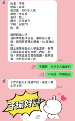 高雄定點茶-子瑜：圖片