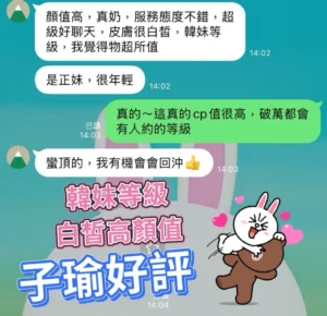 高雄定點茶-子瑜：圖片 4