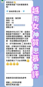 桃園定點茶-賀思慕：圖片