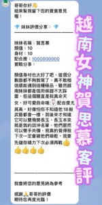 桃園定點茶-賀思慕：圖片 3