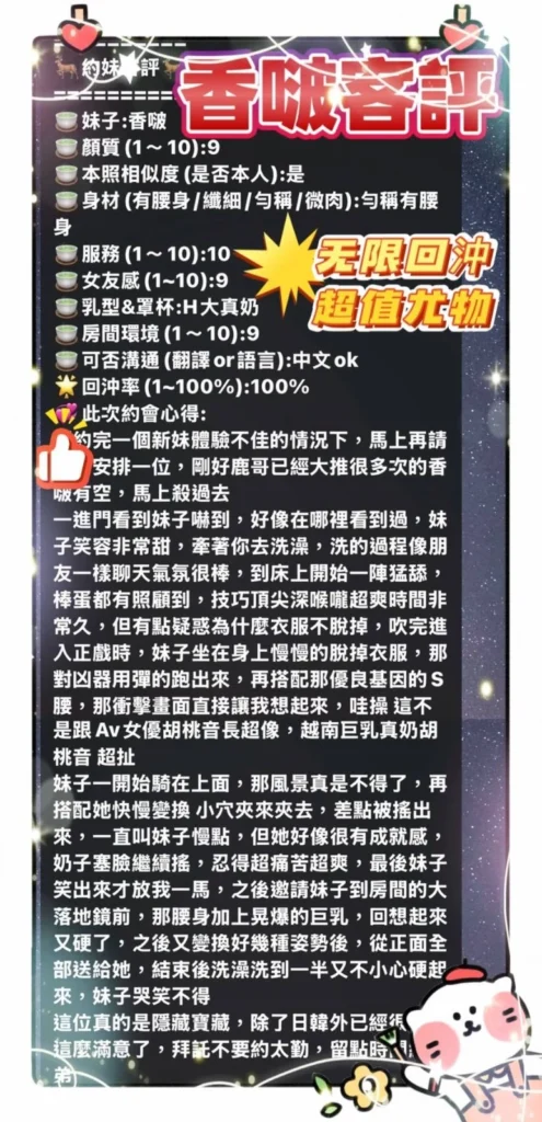高雄定點茶-香啵：圖片 10