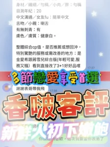 高雄定點茶-香啵：圖片 2