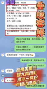 高雄定點茶-香啵：圖片 3