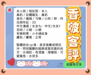 高雄定點茶-香啵：圖片 4
