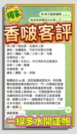 高雄定點茶-香啵：圖片