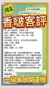 高雄定點茶-香啵：圖片 5