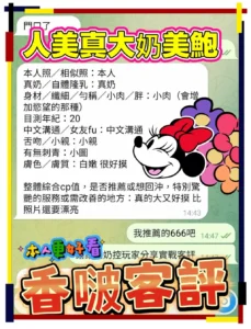 高雄定點茶-香啵：圖片 6