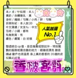 高雄定點茶-香啵：圖片