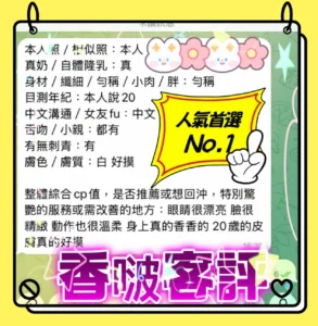 高雄定點茶-香啵：圖片 7