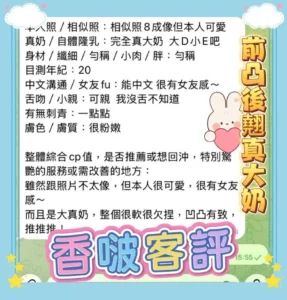 高雄定點茶-香啵：圖片 8