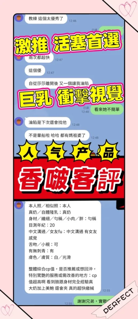 高雄定點茶-香啵：圖片 9