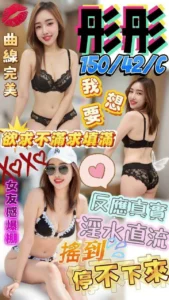 雲林定點茶-彤彤：圖片 3