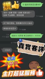 新竹定點茶-希薇：圖片